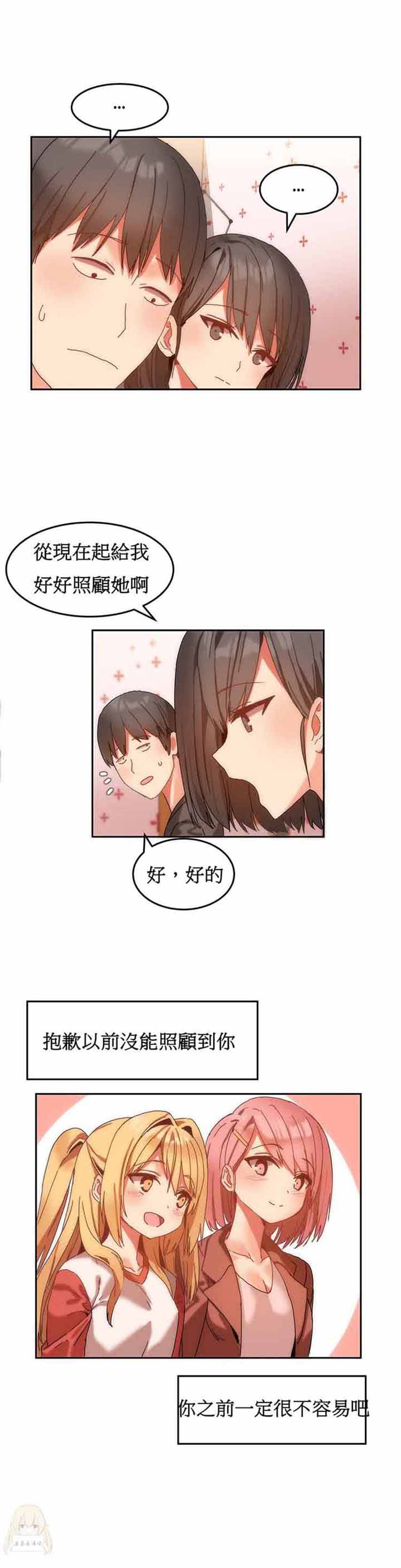 第 9 话 - 第18.jpg页