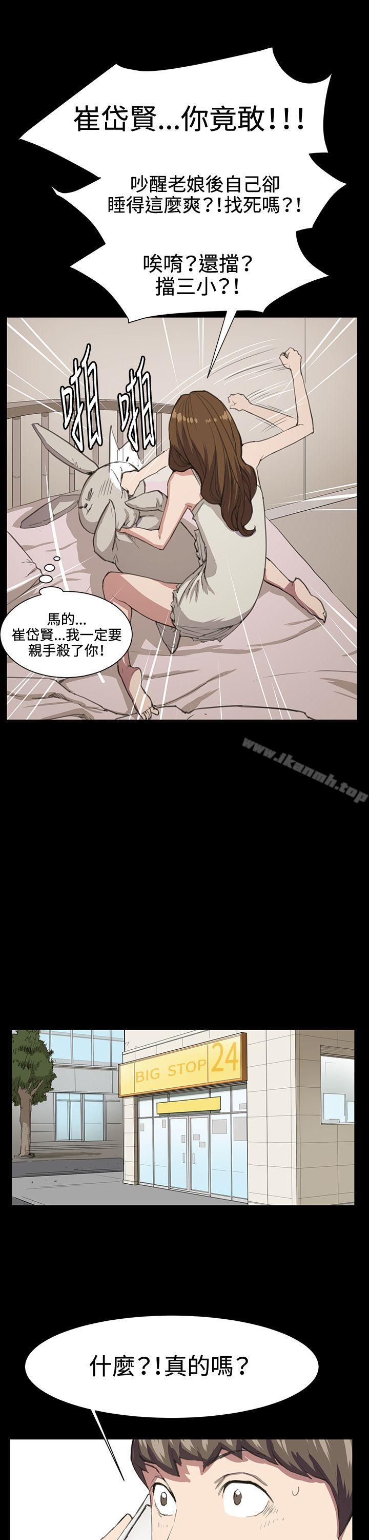 第17話 - 第7.jpg页