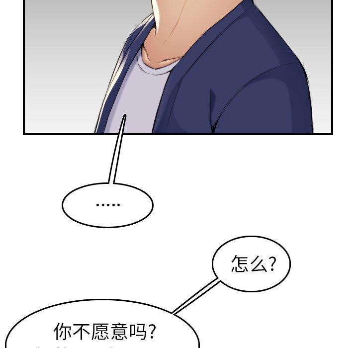 第 34 话 - 第26.jpg页
