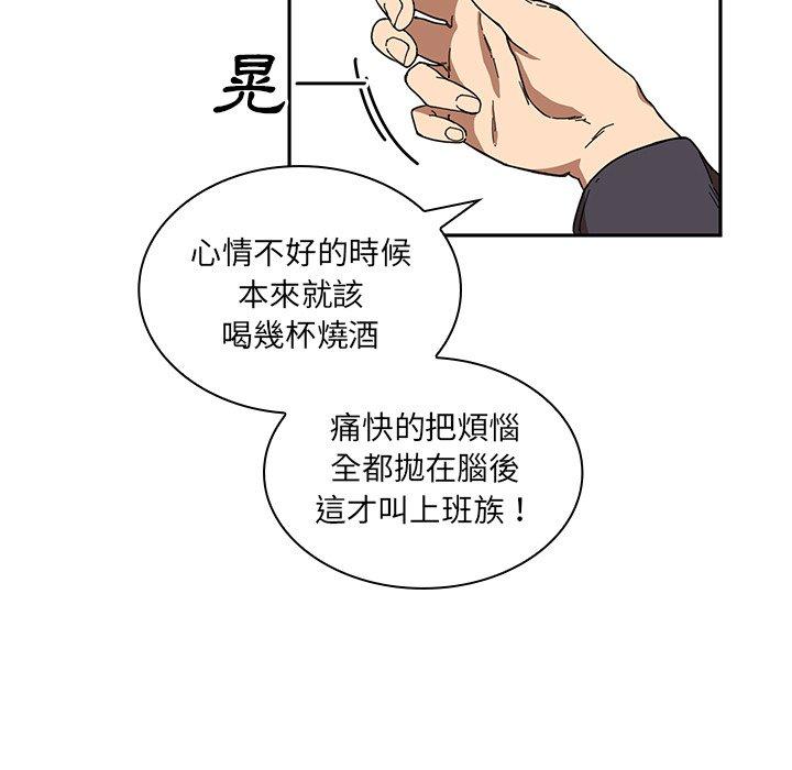 第15话 - 第91.jpg页