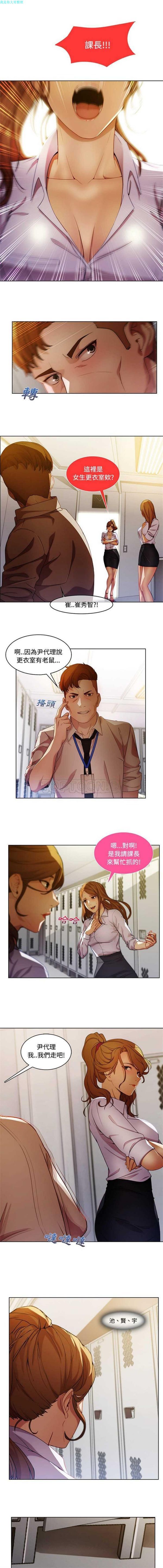 第 8 话 - 第9.jpg页