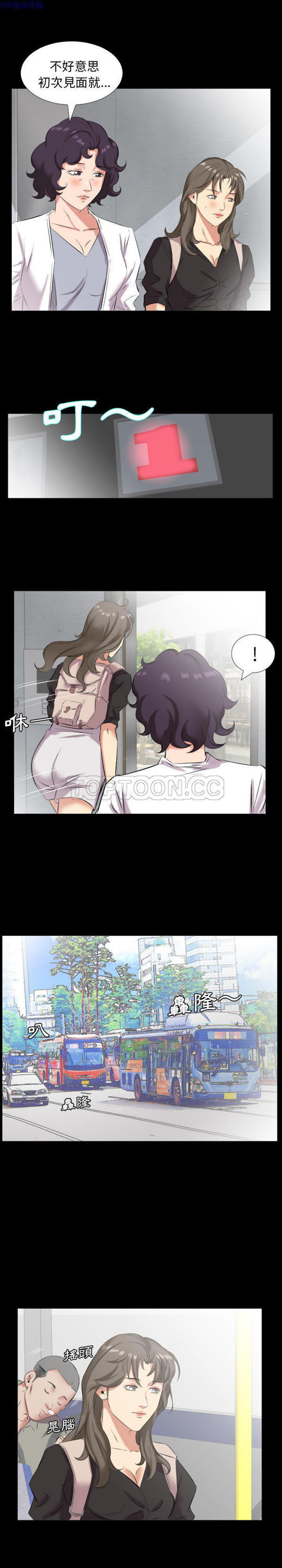 第 27 话 - 第11.jpg页