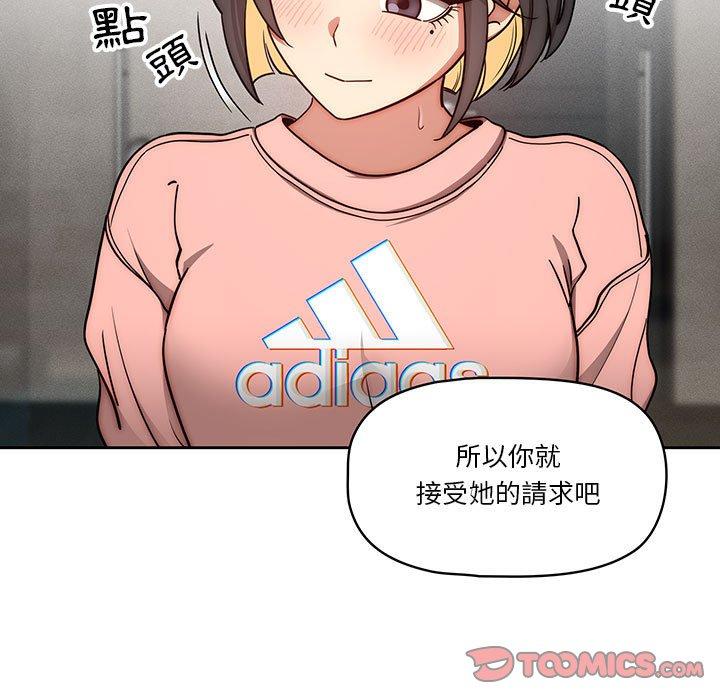 第55话 - 第27.jpg页