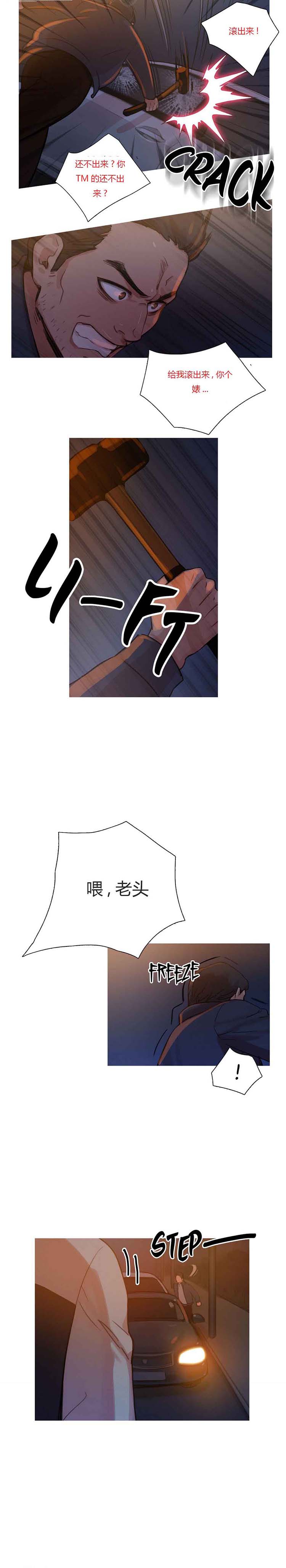 第 9 话 - 第12.jpg页