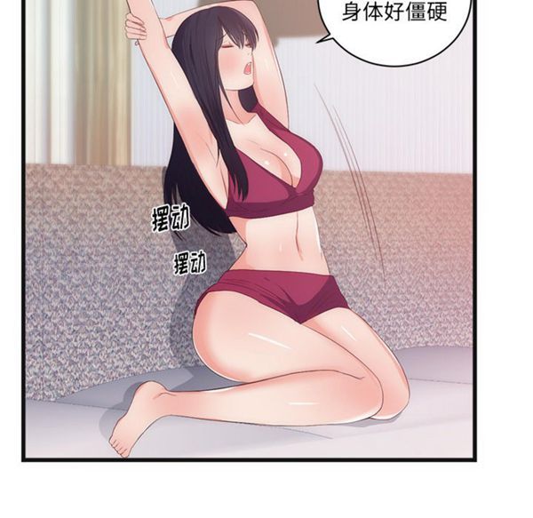 第 29 话 - 第13.jpg页
