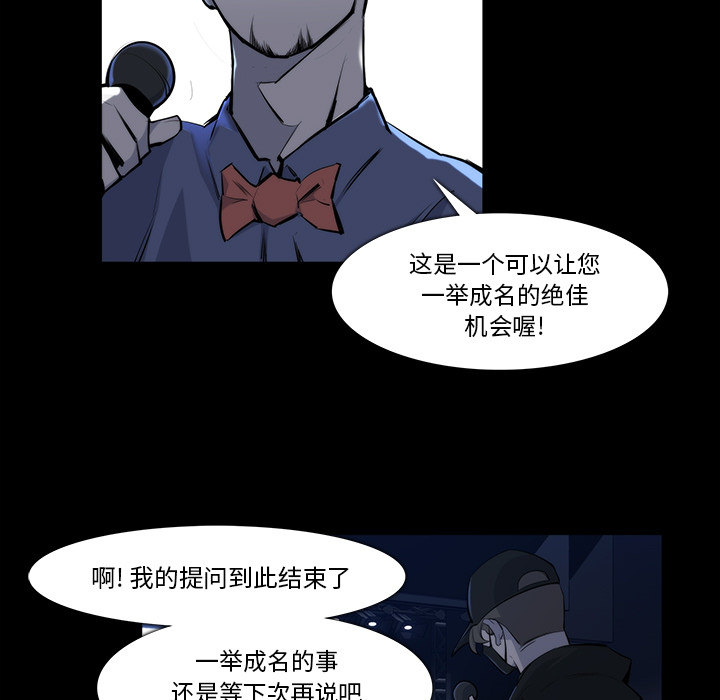 第 22 话 - 第22.jpg页