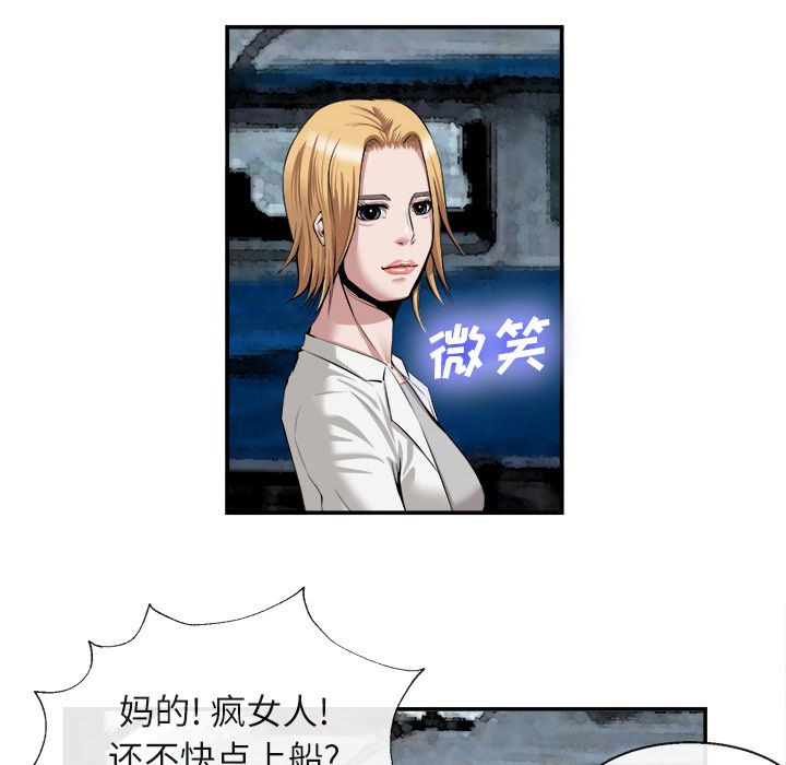 第 22 话 - 第39.jpg页