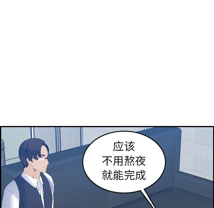 第22话 - 第111.jpg页