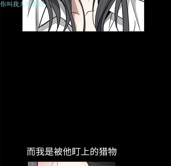 第 7 话 - 第71.jpg页