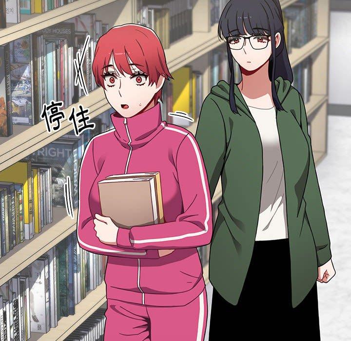 第18话 - 第50.jpg页