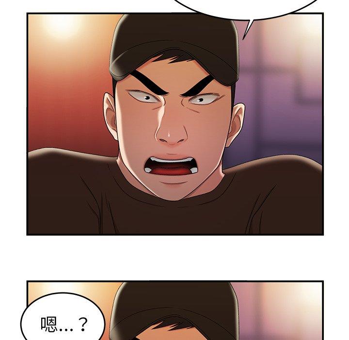 第 25 话 - 第44.jpg页