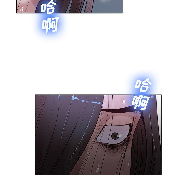 第7话 - 第37.jpg页