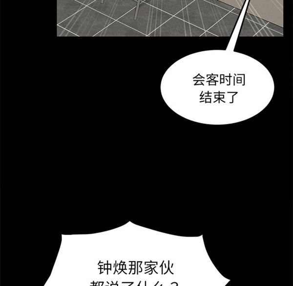第 29 话 - 第27.jpg页