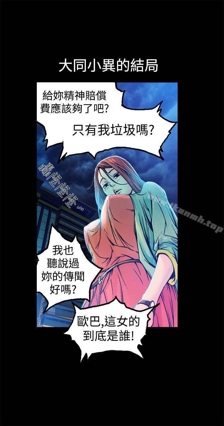 第9话 - 第12.jpg页