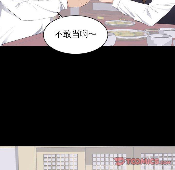 第 20 话 - 第26.jpg页