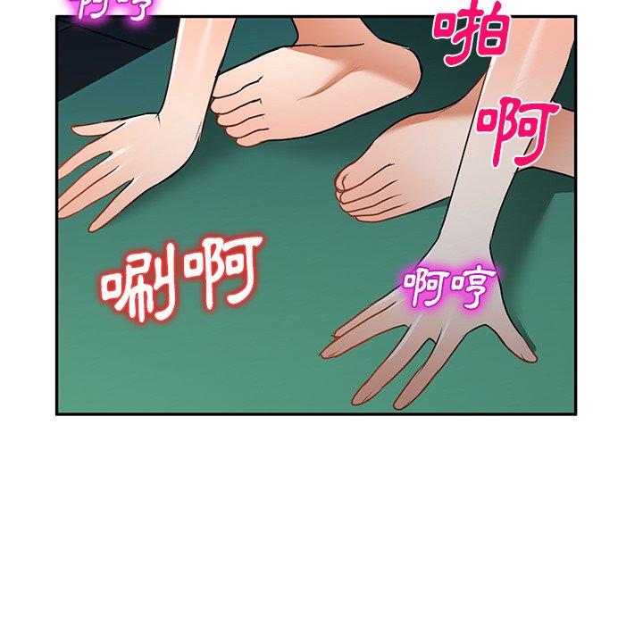第12話 - 第74.jpg页