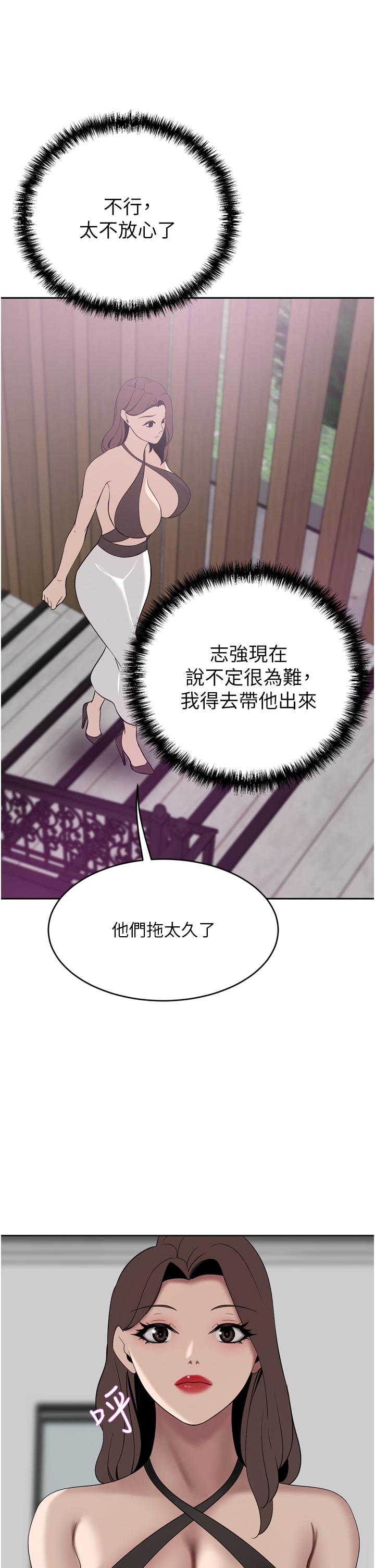 第25话-汉娜的积极进攻 - 第1.jpg页