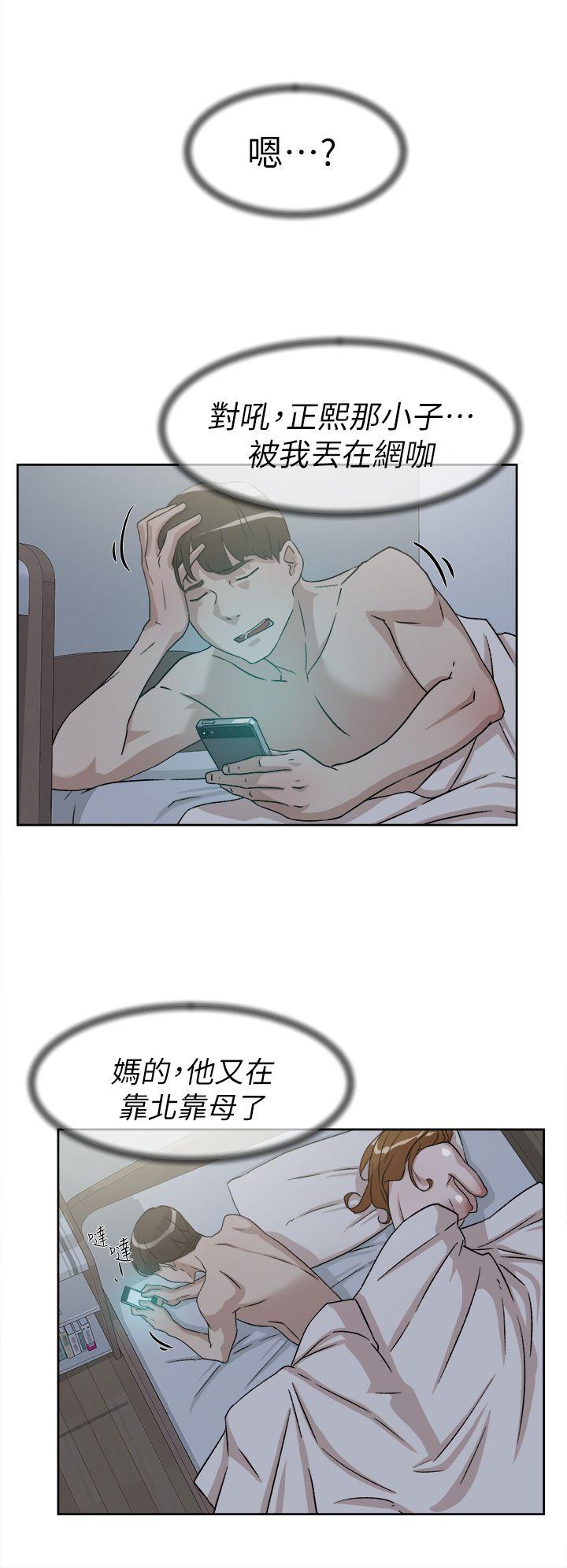 第54话 - 可以找地方換衣服嗎? - 第22.jpg页