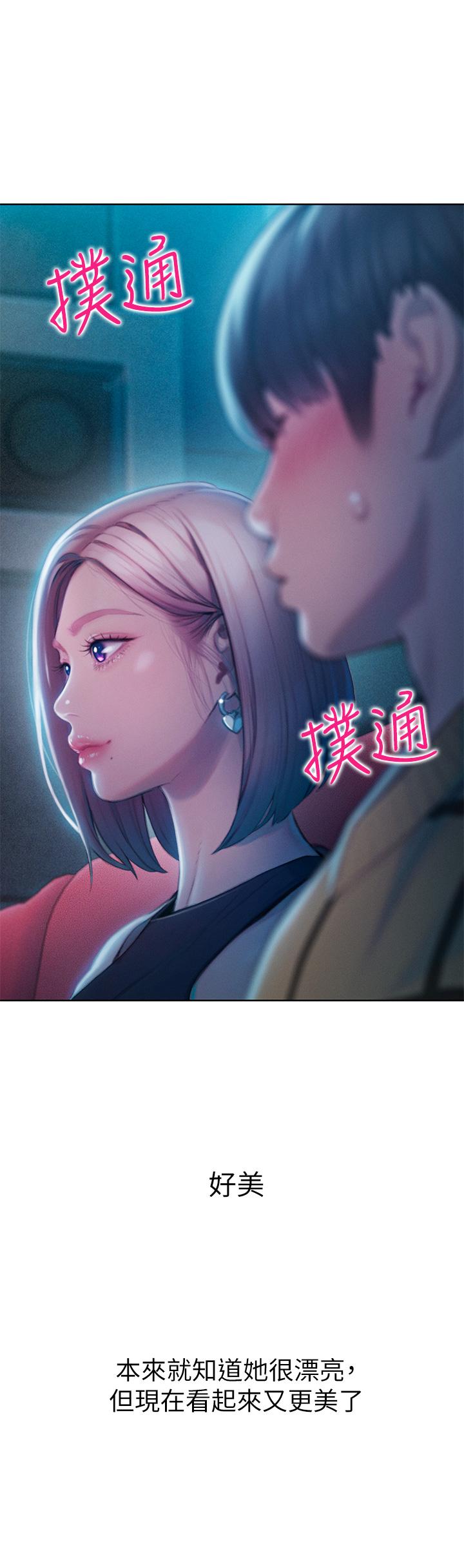 第20話-難以抑制的慾火 - 第65.jpg页