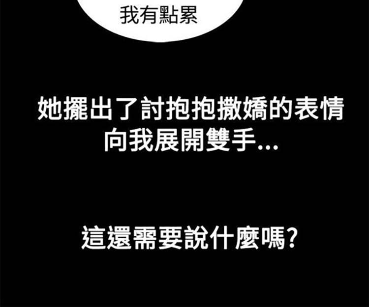 第 18 话 - 第7.jpg页