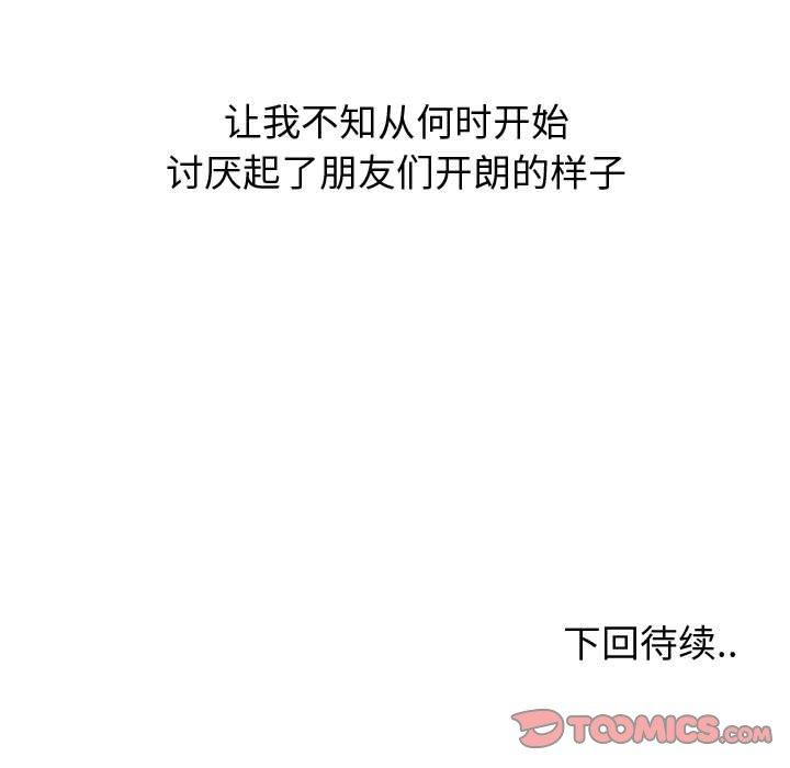 第 13 话 - 第129.jpg页