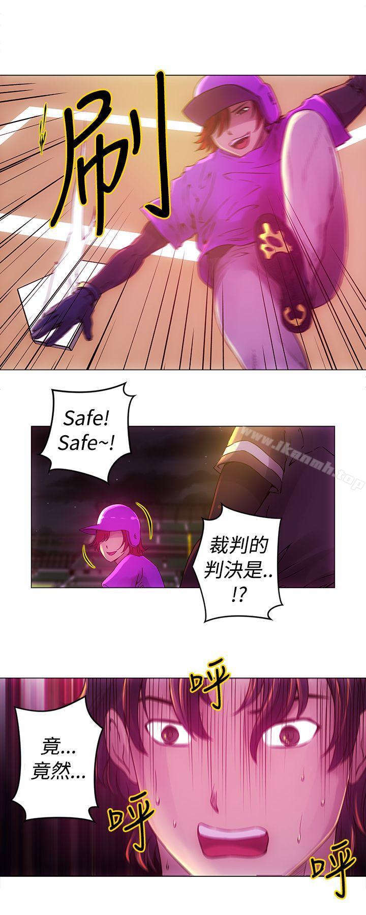 Commission 第11话 第3页