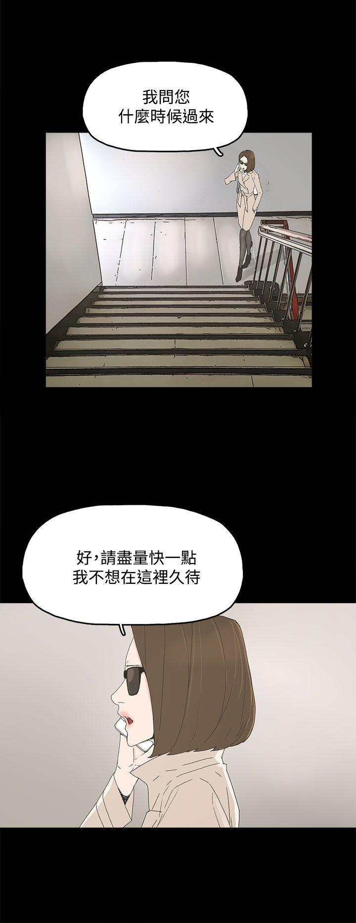 第 15 话 - 第25.jpg页