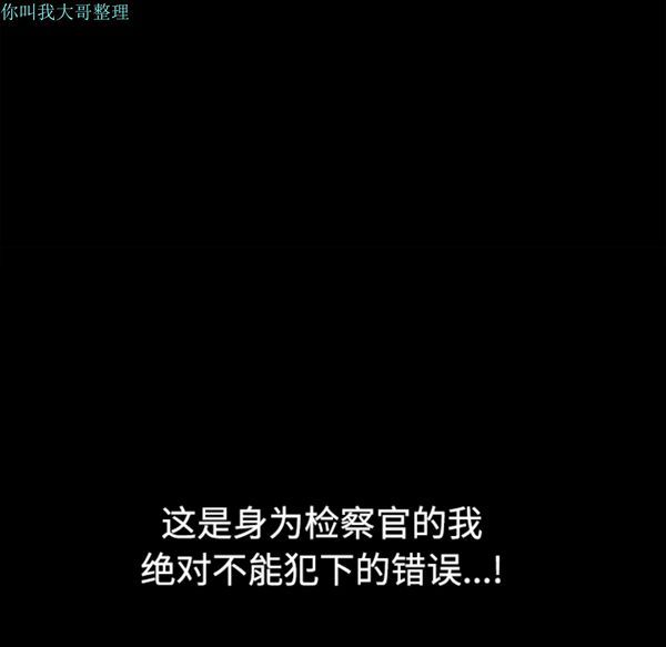 第 29 话 - 第82.jpg页