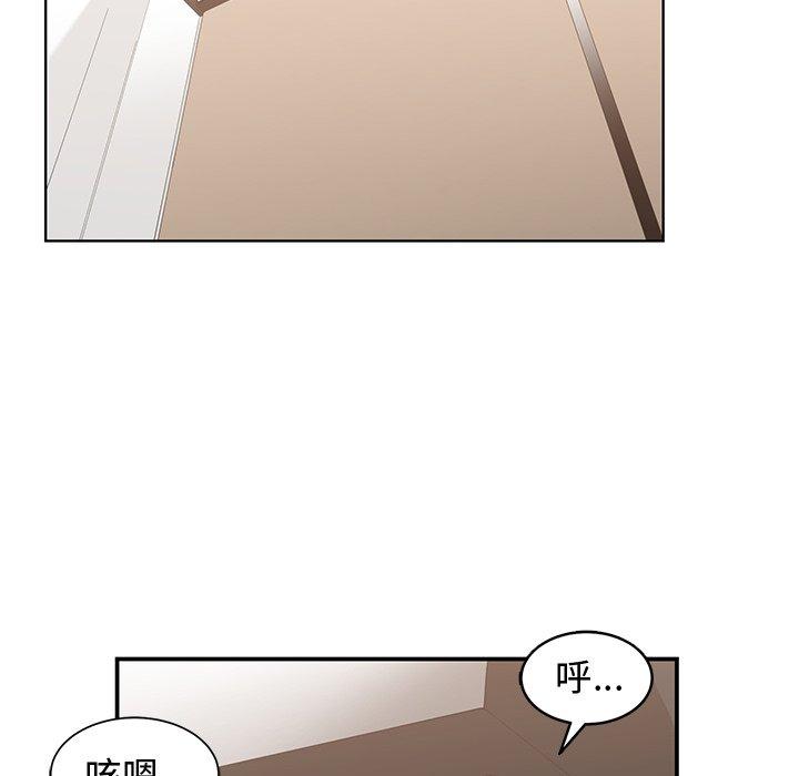 第 19 话 - 第74.jpg页