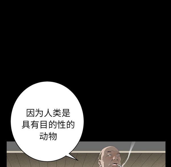 第 43 话 - 第150.jpg页