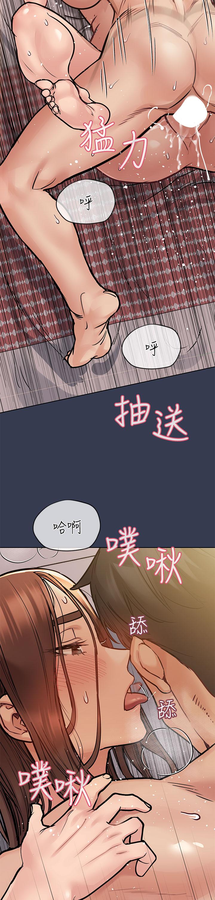 第48話-你未來的老婆一定很性福 - 第47.jpg页