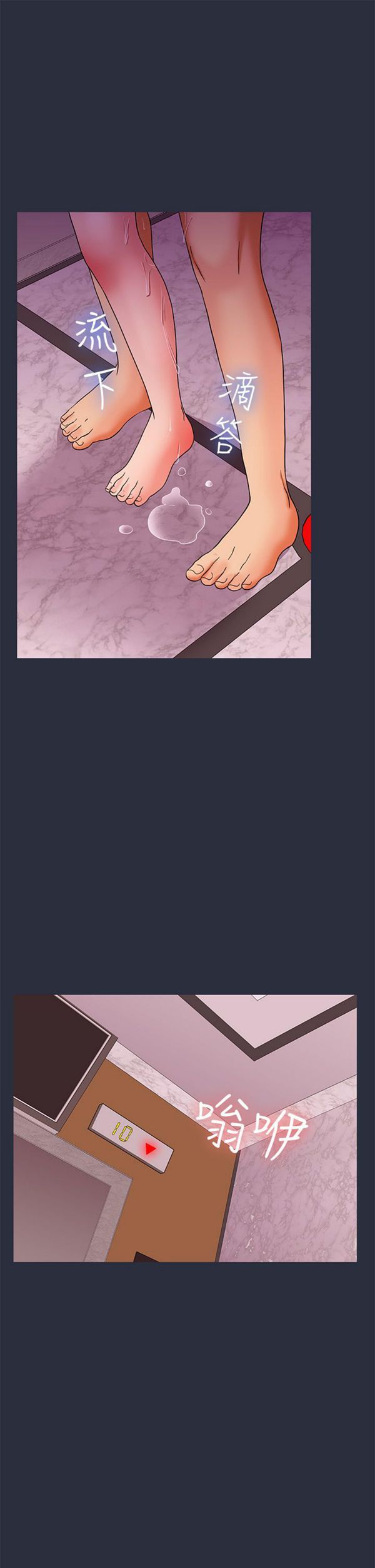 第 23 话