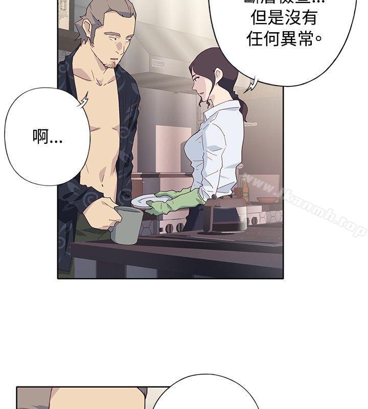 最终话 - 第8.jpg页