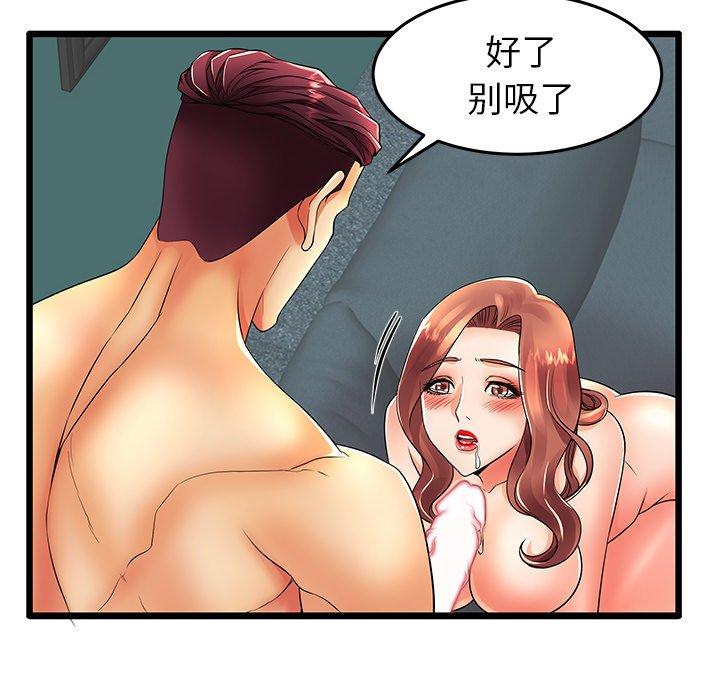 第13话 - 第46.jpg页