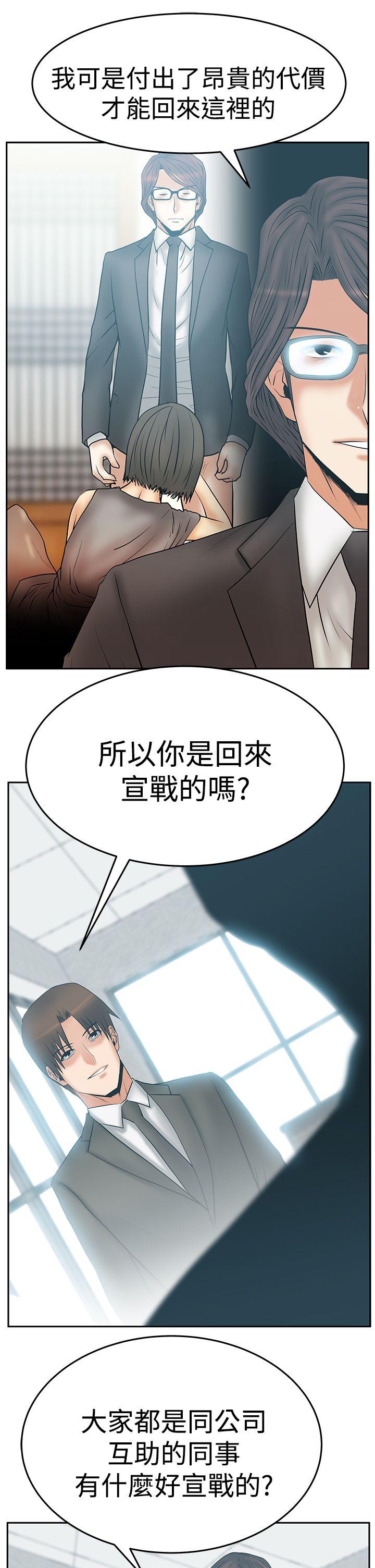 第3季-第16話 - 第6.jpg页