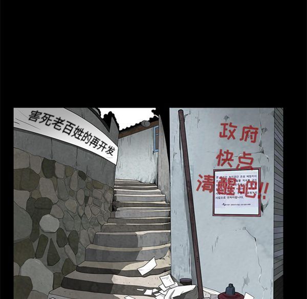第 47 话 - 第15.jpg页