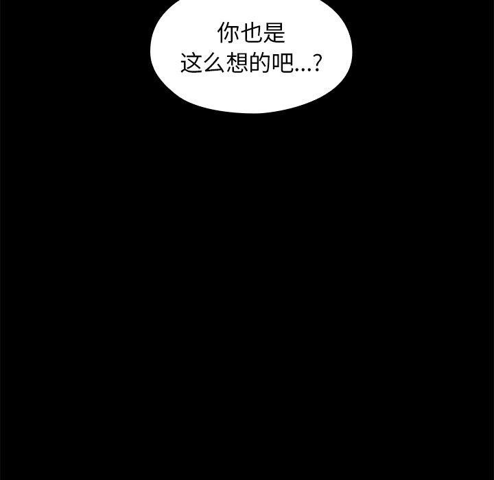 第13话 - 第131.jpg页