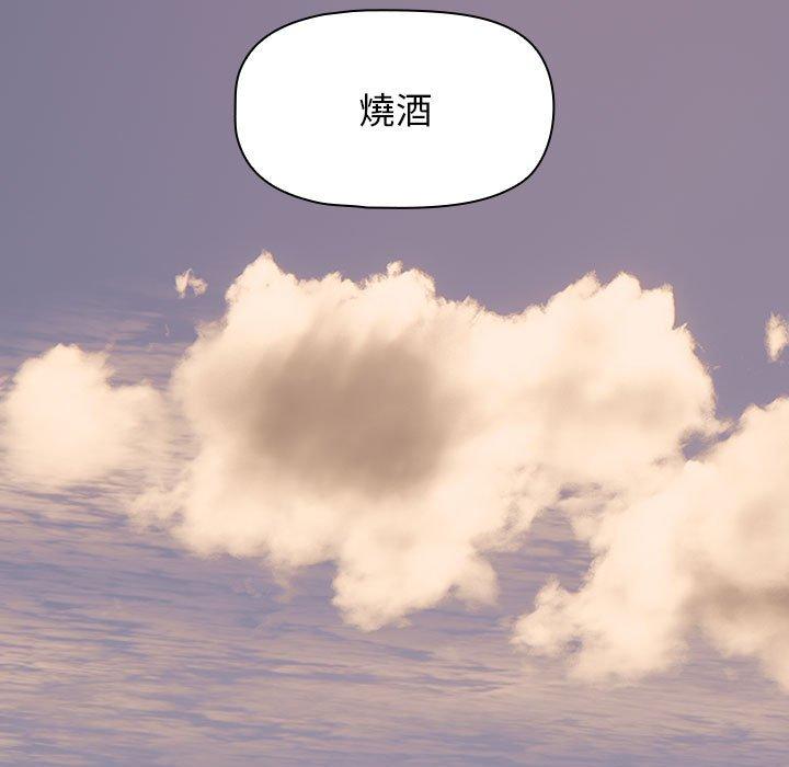 第33话 - 第121.jpg页