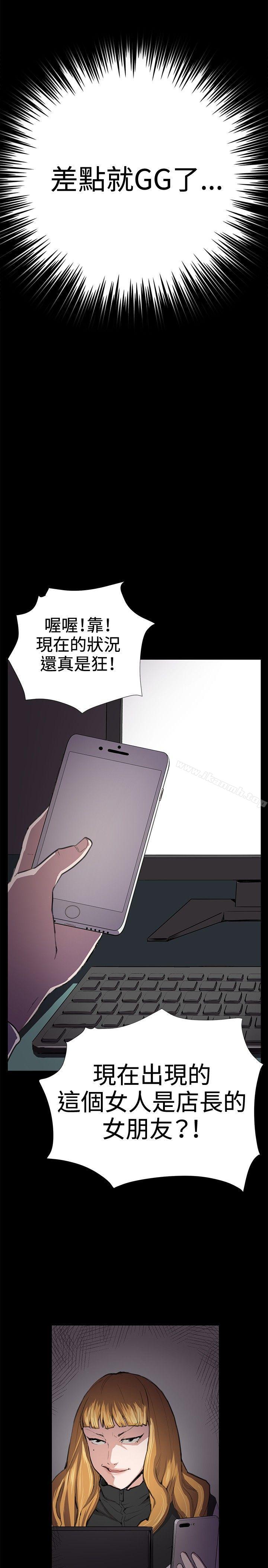 第25話 - 第27.jpg页