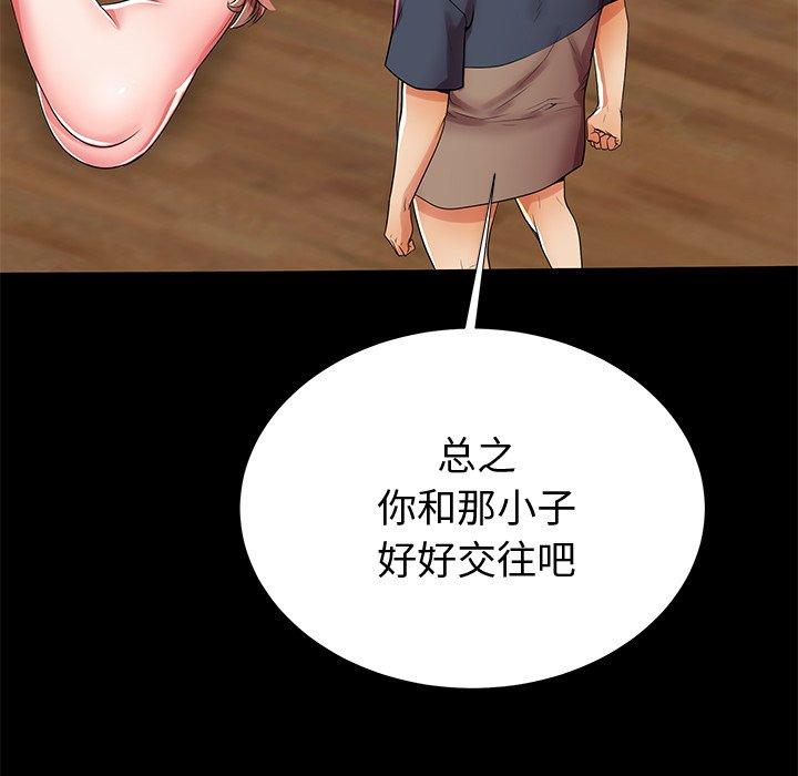 第48话 - 第51.jpg页