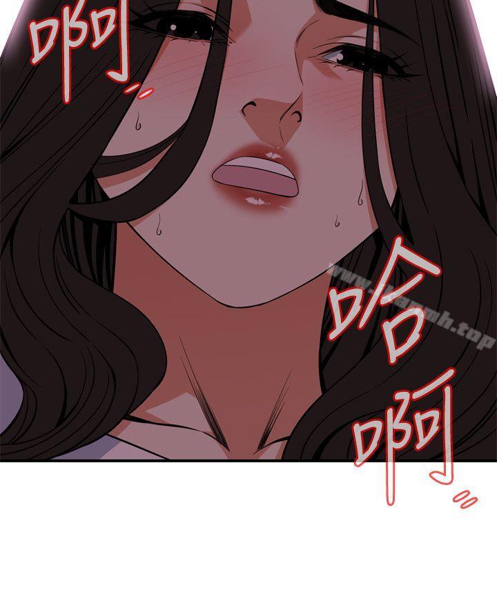 第128話-誠赫不為人知的秘密 - 第2.jpg页