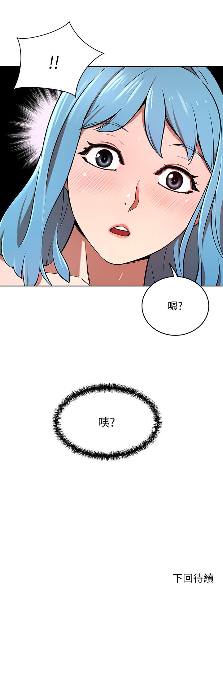第15話-主動上門的頂級肉便器 - 第49.jpg页