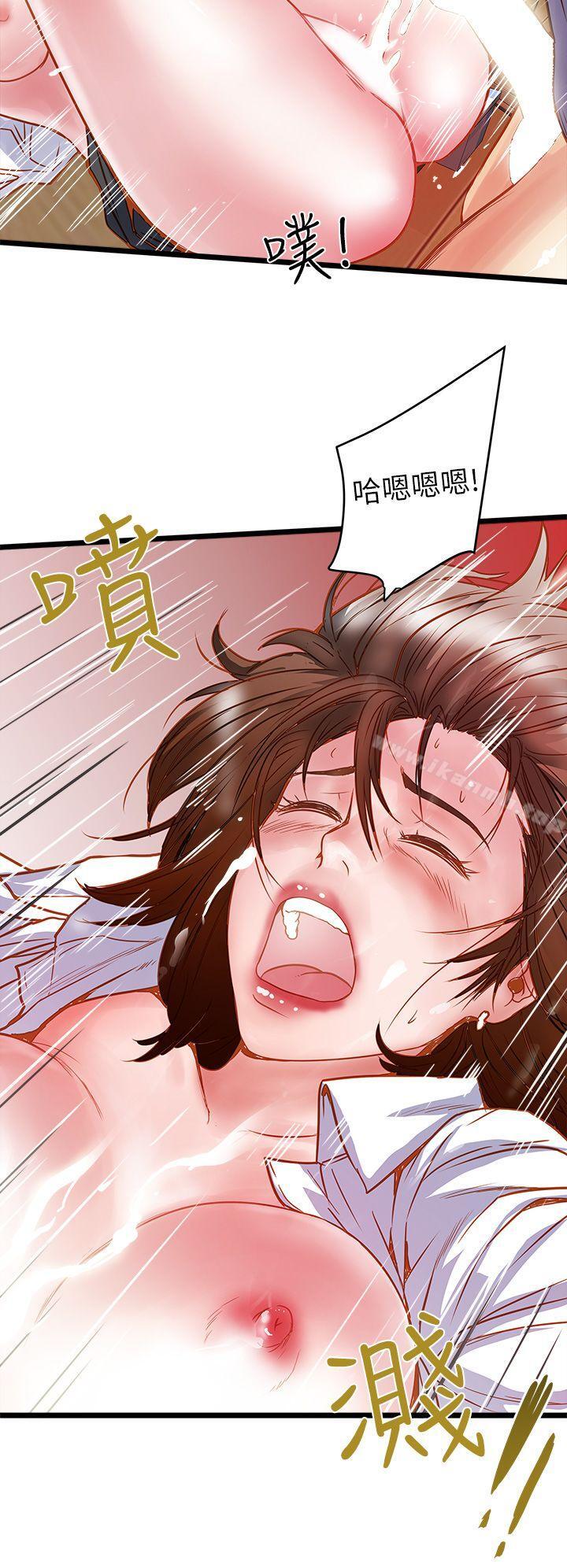 第1话-废物老公 - 第40.jpg页