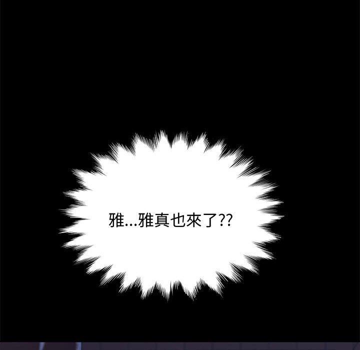 第25话 - 第51.jpg页