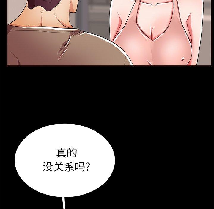 第56话 - 第82.jpg页