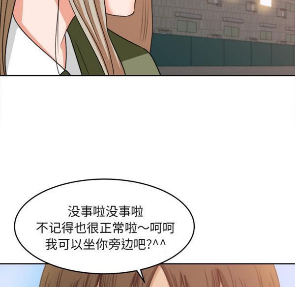 第 3 话 - 第36.jpg页