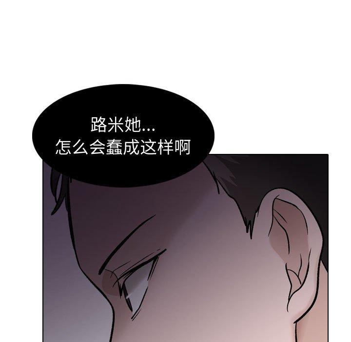 第 29 话 - 第135.jpg页