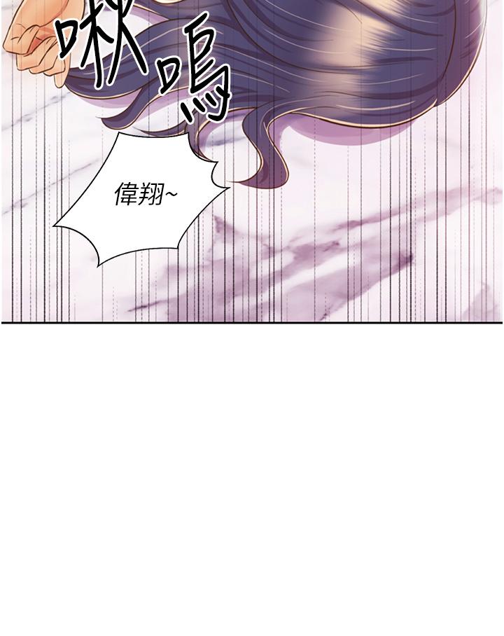 第26話-目睹老師被中出 - 第17.jpg页