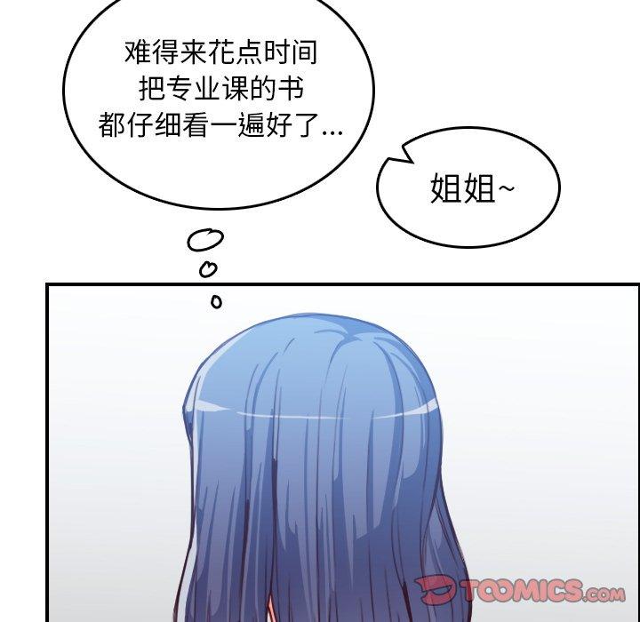 第 47 话 - 第9.jpg页