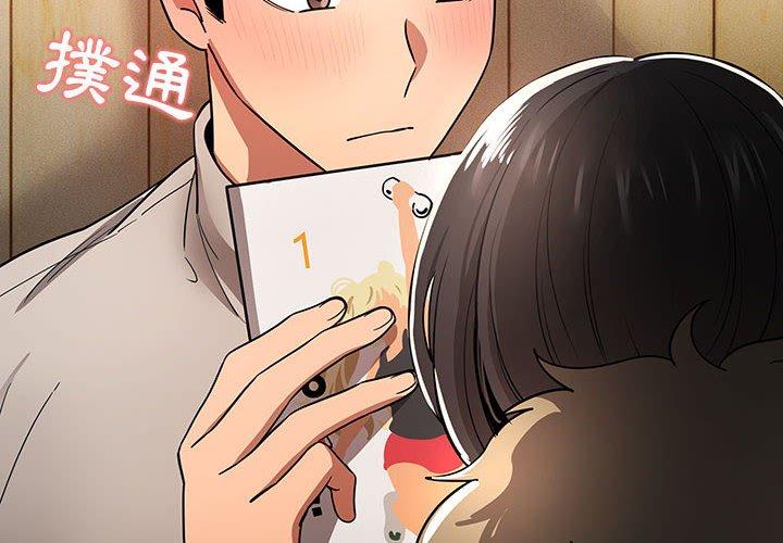 第57话 - 第2.jpg页